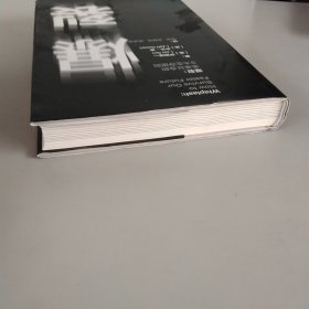 爆裂（两种封面随机发货）