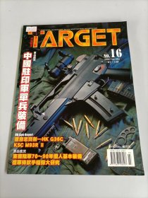target天生射手2003年16期