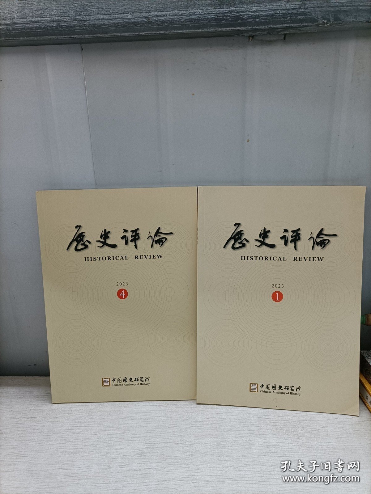 点击查看原图 历史评论2023(1.4期)2本合售