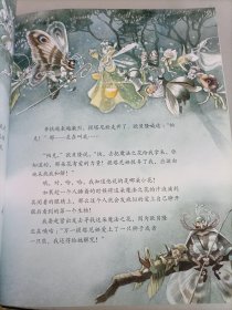 儿童古典音乐绘本第二辑(仲夏夜之梦、伏尔塔瓦河、四季、童年即景 等....)八本合售 光盘齐全