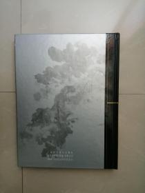 海上名家绘画(故宫博物院藏文物珍品大系)16开精装彩印，原价320，现价268元包邮挂费。【带函套】未翻阅过品相基本全新。