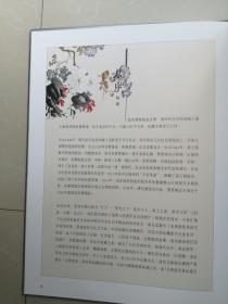 海上名家绘画(故宫博物院藏文物珍品大系)16开精装彩印，原价320，现价268元包邮挂费。【带函套】未翻阅过品相基本全新。