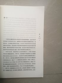 《思济堂方书》