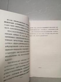 1965年华东区京剧现代观摩演出题目讨论资料补遗。