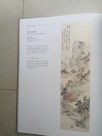 海上名家绘画(故宫博物院藏文物珍品大系)16开精装彩印，原价320，现价268元包邮挂费。【带函套】未翻阅过品相基本全新。