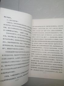 珍贵的1965年京剧，《龙江颂》油印本剧本资料。