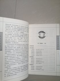 鬼谷子详解（全四册）带函套