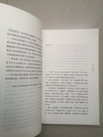 《思济堂方书》