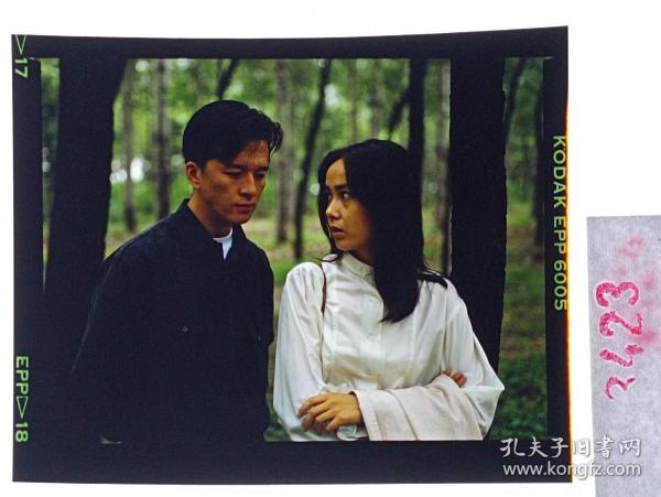 天 3423北京电影制片厂剧照 海报用图反转片 老表演艺术家明星美女 《神秘夫妻》是李子羽执导的剧情片，由蒋雯丽、贾宏声、赵成顺主演，于一九九一年上映---