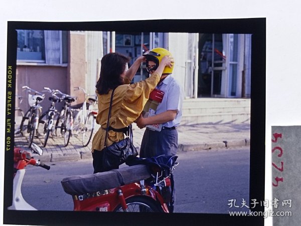 天-4234 北京电影制片厂剧照 海报用图反转片 老表演艺术家明星美女  《红墙外》  石冼导演 白志迪、何晴、夏菁、张京主演 八九年上映----夏青给你带上摩托车头盔