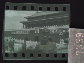 7339 底片 从民国到新中国 未经荼毒的 老北京人家相册   天安门 革命老干部