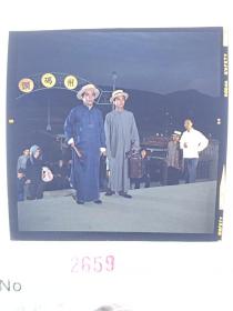 天-2659  北京电影制片厂  海报用图反转片 老表演艺术家明星美女   一九七五年 成荫导演 陈志坚 许福印之言《拔哥的故事》---