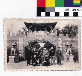 年代老照片  哈尔滨市道外公园革命文化馆食堂全体职工留影纪念   标语 门楼 造型奇怪的小狮子  很有意思的照片  1958年   大跃进产物