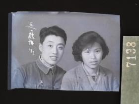 7138 底片  从民国到新中国 未经荼毒的 老北京人家  1961年夫妻合影 五一摄影 北京师范大学 校徽