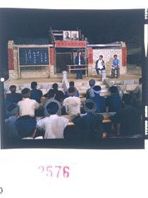 天-2576  北京电影制片厂  海报用图反转片 老表演艺术家明星美女   一九七五年 成荫导演 陈志坚 许福印之言《拔哥的故事》---