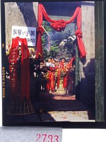 天-2793   北京电影制片厂  海报用图反转片 老表演艺术家明星美女  《离婚大战》陈国星导演，葛优、侯耀华、梁冠华、蔡明、马晓晴 等主演 一九九二年----脚气一穿灵