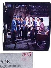 天-2647  北京电影制片厂  海报用图反转片 老表演艺术家明星美女   一九七五年 成荫导演 陈志坚 许福印之言《拔哥的故事》---