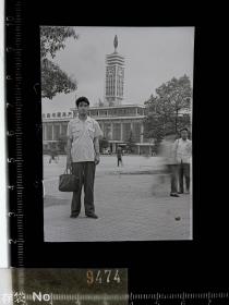 9474 底片 从民国到新中国  老北京人家相册  标语 黑皮包 长沙火车站前 有特色