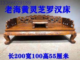 清代海南黄花梨古董木器二手古玩老旧家具收藏老海黄罗汉床
