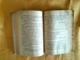 高尔基选集文学论文选