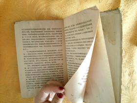 高尔基选集文学论文选