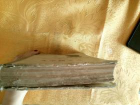 高尔基选集文学论文选