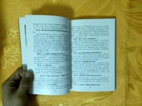 中国汽车工业的摇篮  第一汽车制造厂建厂三十周年纪念文集（1953-1983）