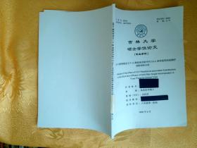 医学硕士论文 HCV耐药突变在三个Ib期临床试验中对DAA单药给药后期短期疗效影响的分析