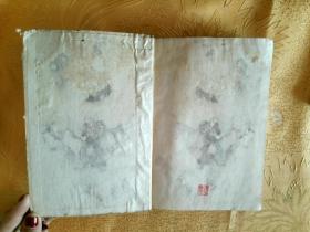 高尔基选集文学论文选