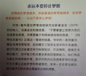 怎么把它拆开来（中英对照）