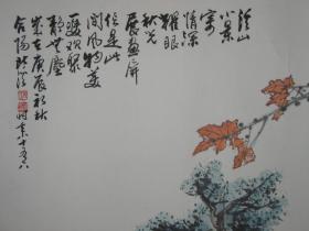 （保真）来源画家本人：已故川籍著名国画大师周北溪老人2000年设色写意猴画作品《墨猴图》三尺整纸一件，精美绝伦。