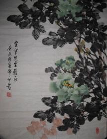 （保真）来源画家本人：国家一级美术师、中国美术家协会员、著名花鸟画家邵仲节先生四尺整纸设色国画作品《国色天香——绿牡丹图》一件