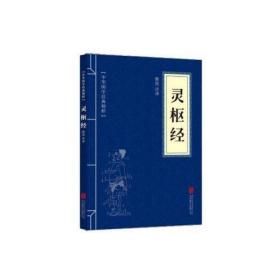 中医养生（全12册）