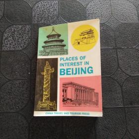 PLACES OF INTEREST IN BEIJING（北京游览参观点介绍）