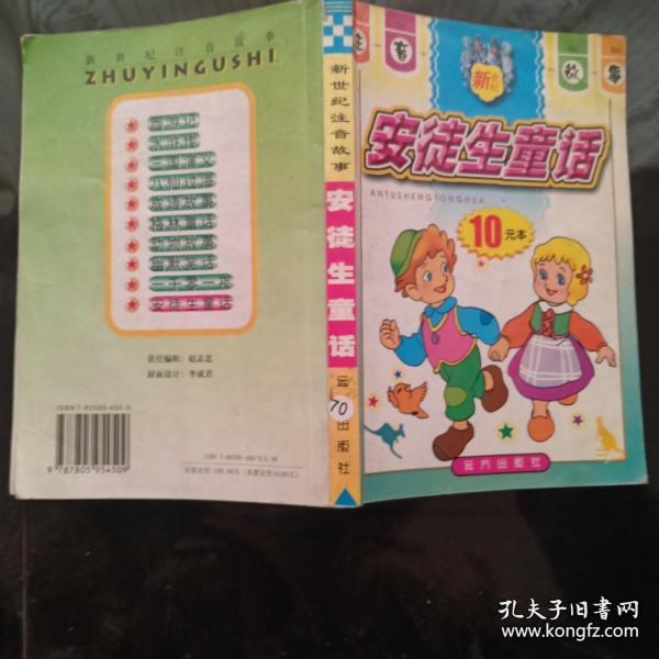 新厚黑学全书（全14册）