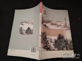 李建文的校长哲学（教师月刊2019年6月刊）