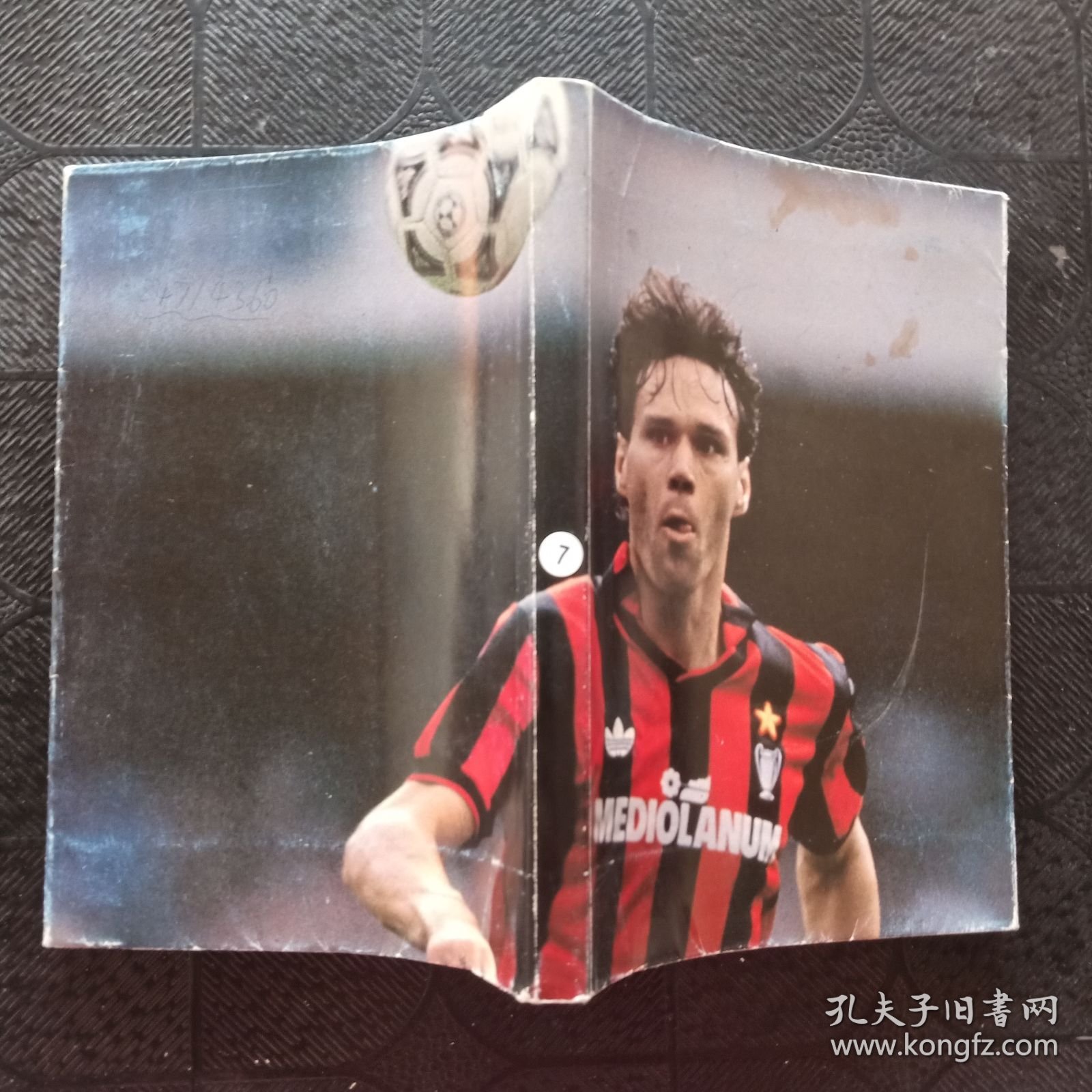 克服失败者的12个习惯：Your Own Worst Enemy