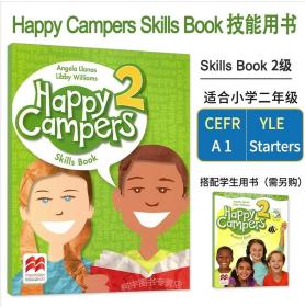 麦克米伦少儿英语Happy campers skills book 2级 技能用书