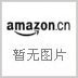 数据库系统及应用基础 陈洛资 陈昭平 北京交通大学出版社 9787810820257 正版旧书