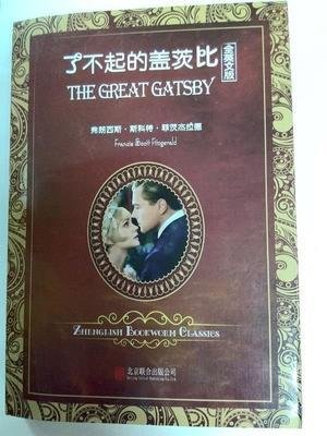 了不起的盖茨比英文版 弗朗西斯 北京联合出版公司 9787550255050 正版旧书