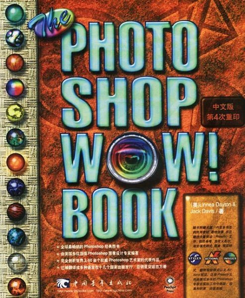 The Photoshop 6 WOW! Book