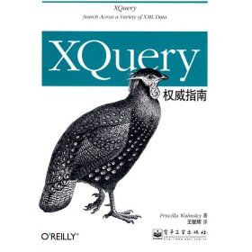 XQuery权威指南：Search Across a Variety of XML Data