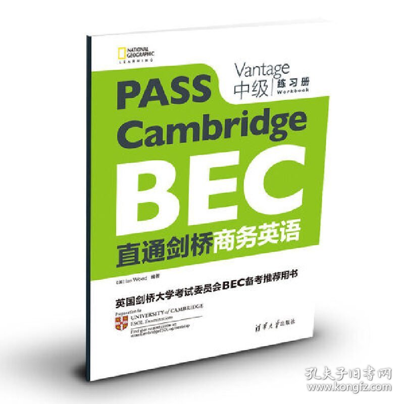 直通剑桥商务英语 中级 练习册 Wood 清华大学出版社 9787302497523 正版旧书