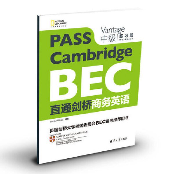 直通剑桥商务英语 中级 练习册 Wood 清华大学出版社 9787302497523 正版旧书