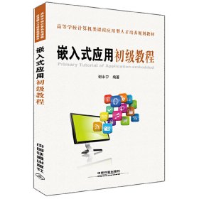 增值税纳税实务与节税技巧：暨营业税改征增值税操作实务