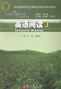 英语阅读:3 朱跃 黄健平 外文出版社 9787119090511 正版旧书