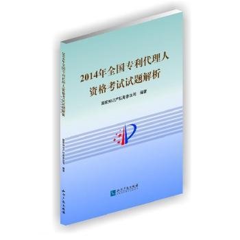 中华国学经典精粹·儒家经典必读本：传习录