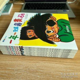 一年一班萌学园 一年一班最任性、最美丽、最会跳、最顽皮、有秘密、最温暖、小馋猫、最厉害（8本合售）