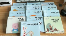 南瓜科学 科学启蒙绘本：L1（8套36本）L2（4套17本）S1（1套2本）共55本合售，有塑封