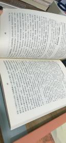 轻轻松松学伤寒、轻轻松松用伤寒【两本合售】 无笔记